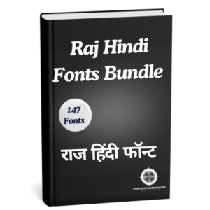 raj-hindi-font