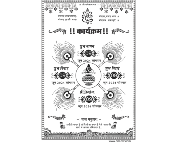 Indian Hindu Shaadi Card Matter Design