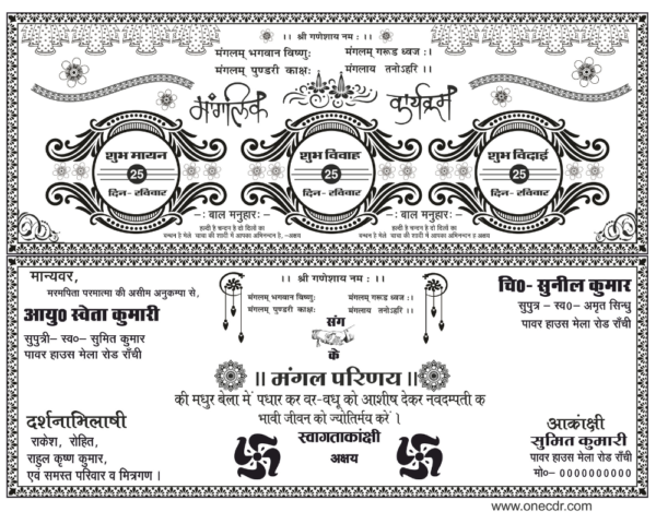 Hindu Wedding Card Format CDR Primum lifaf