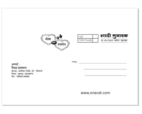 Indian Muslim Shaadi Card Matter Design