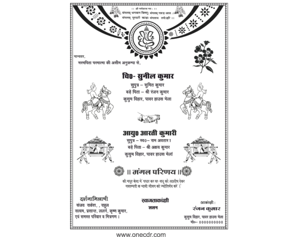 Indian Hindu Shaadi Card Matter Design