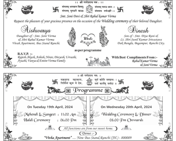 Indian Hindu Shaadi Card Matter Design