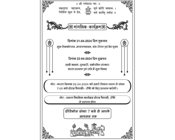 Indian Hindu Shaadi Card Matter Design