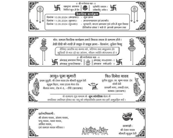 Indian Hindu Shaadi Card Matter Design