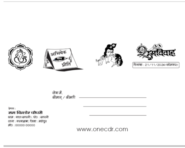 Indian Hindu Wedding Card Format CDR