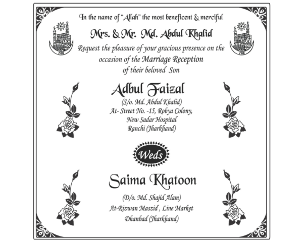 Indian Muslim Shaadi Card Matter Design