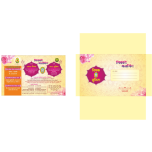 Hindi Color Wedding Card Metter Design CDR