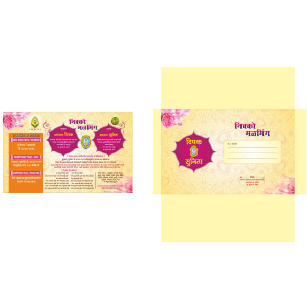 Hindi Color Wedding Card Metter Design CDR