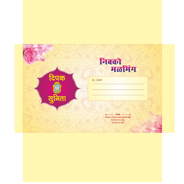 Hindi Color Wedding Card Metter Design CDR