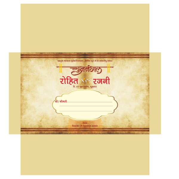 Marathi Hindi Color Wedding Card Matter Design CDR