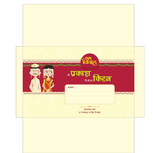 Marathi Hindi Color Wedding Card Matter Design CDR