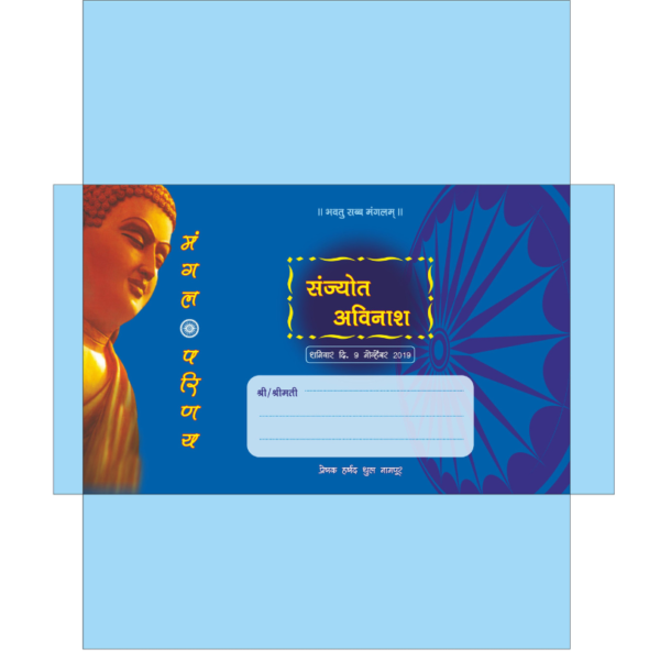 Marathi Hindi Color Wedding Card Matter Design CDR