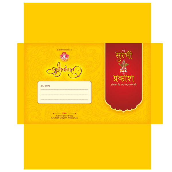 Marathi Hindi Color Wedding Card Matter Design CDR