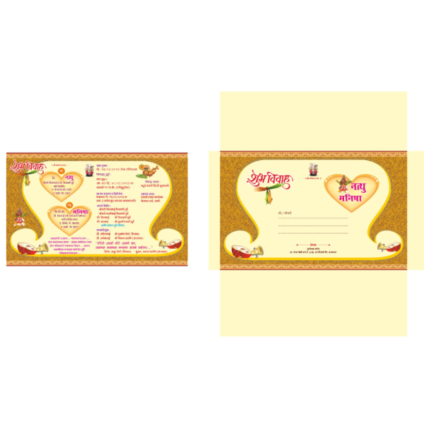 Hindi Color Wedding Card Metter Design CDR