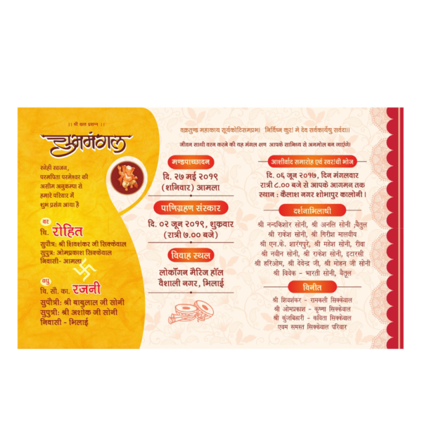 Hindi Color Wedding Card Matter Design CDR