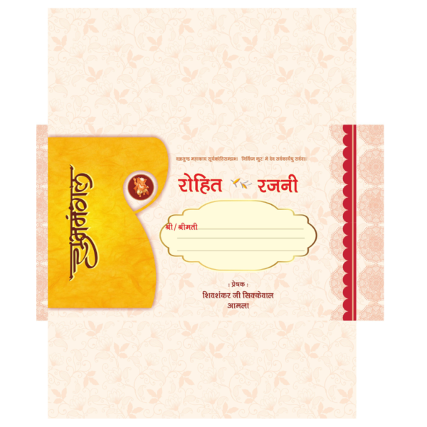 Hindi Color Wedding Card Matter Design CDR