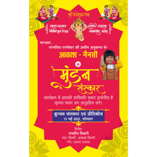 Mundan Sanskar Invitation Card Design CDR