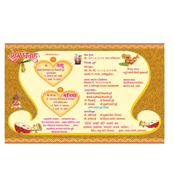 Hindi Color Wedding Card Metter Design CDR