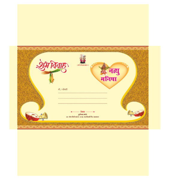 Hindi Color Wedding Card Metter Design CDR