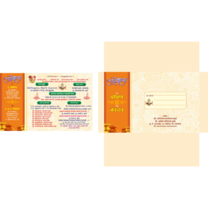 Hindi Color Wedding Card Metter Design CDR