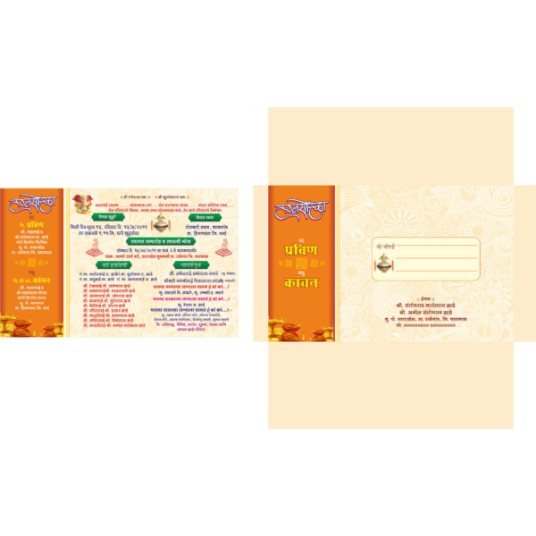 Hindi Color Wedding Card Metter Design CDR