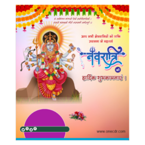 Durga Puja Banner Flex 2024