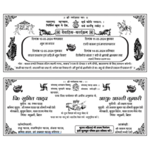 Indian Hindu Shaadi Card Matter Design