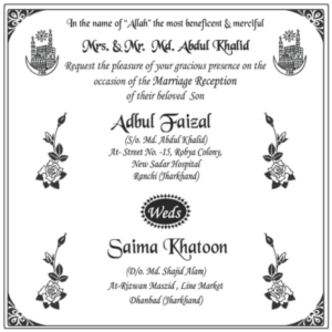 Indian Muslim Shaadi Card Matter Design