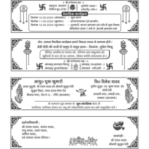 Indian Hindu Shaadi Card Matter Design