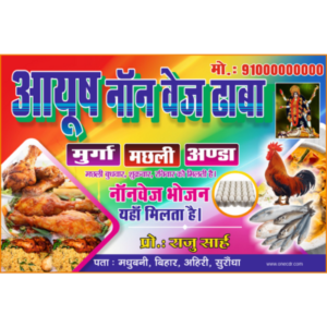 Shop banner Non veg