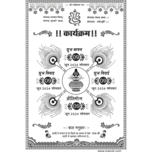 Indian Hindu Shaadi Card Matter Design