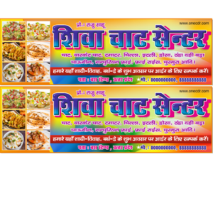 Chat Chowmein Shop Banner Flex