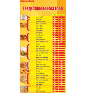 fast food Price List Banner Flex Design