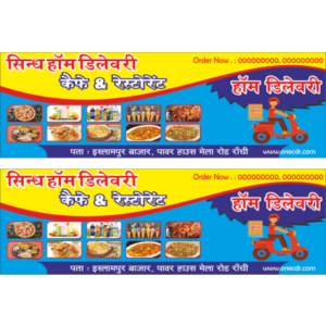 Home Delivery Banner Flex Design CDR