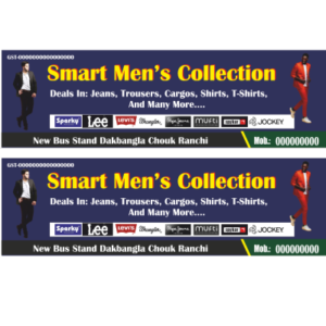 Men's Readymade Garments Shop Banner