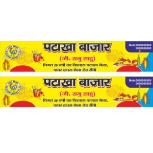 Crackers Shop Banner Flex Design CDR