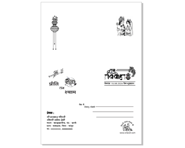 Indian Hindu Wedding Card Format CDR