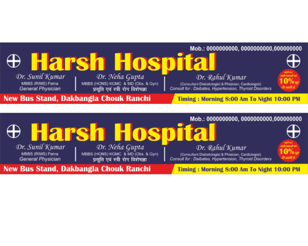 Hospital Banner Flex Design CDR