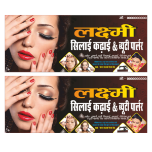 Beauty Parlour Shop Banner Flex Design