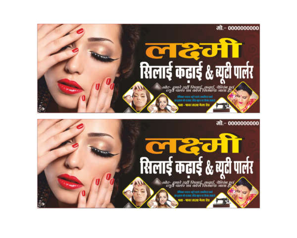 Beauty Parlour Shop Banner Flex Design