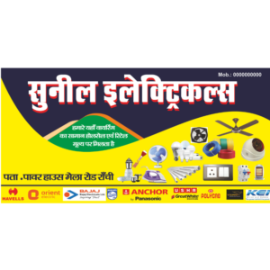 electricals Shop banner Flex Design CDR