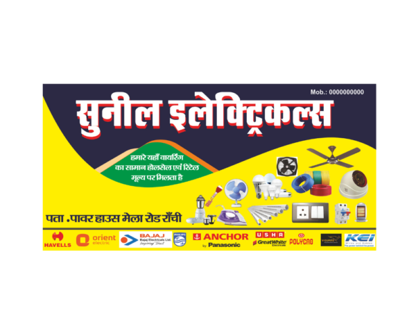 electricals Shop banner Flex Design CDR