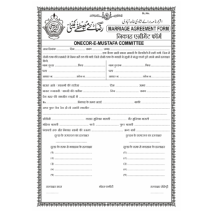 Muslim Marriage Agreement form CDR