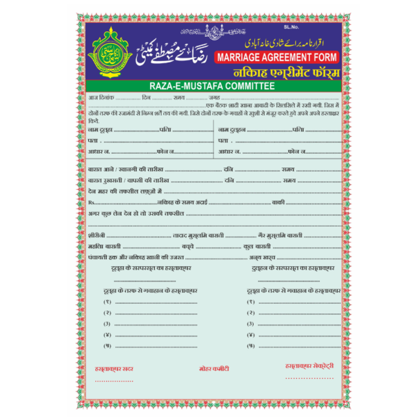 Muslim Marriage Agreement form CDR