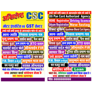 Online Cyber Cafe Shop Banner Flex Design CDR