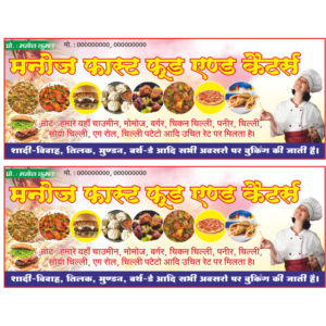 Fast Food Shop Banner Flex Design free CDR