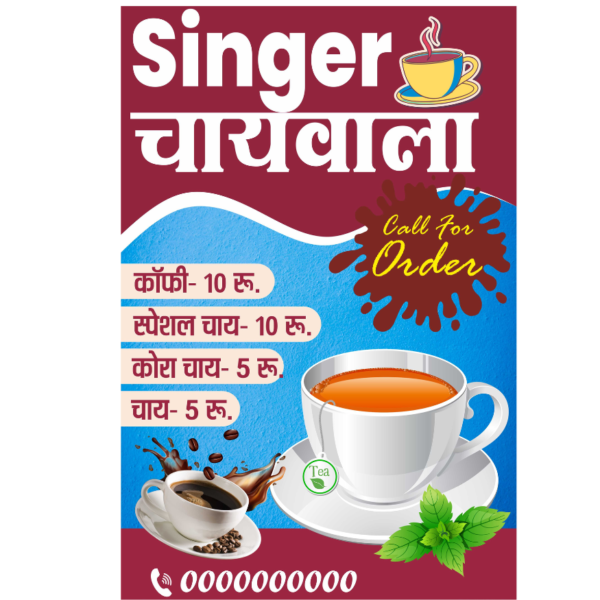 Tea Stall Banner Flex Design Free CDR