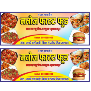 Fast Food Shop Banner Flex Design CDR