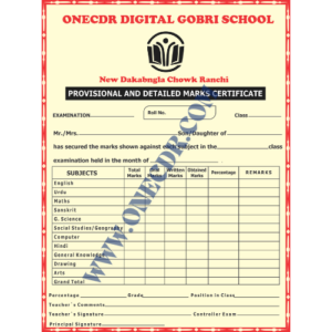 School College Marksheet Format CDR