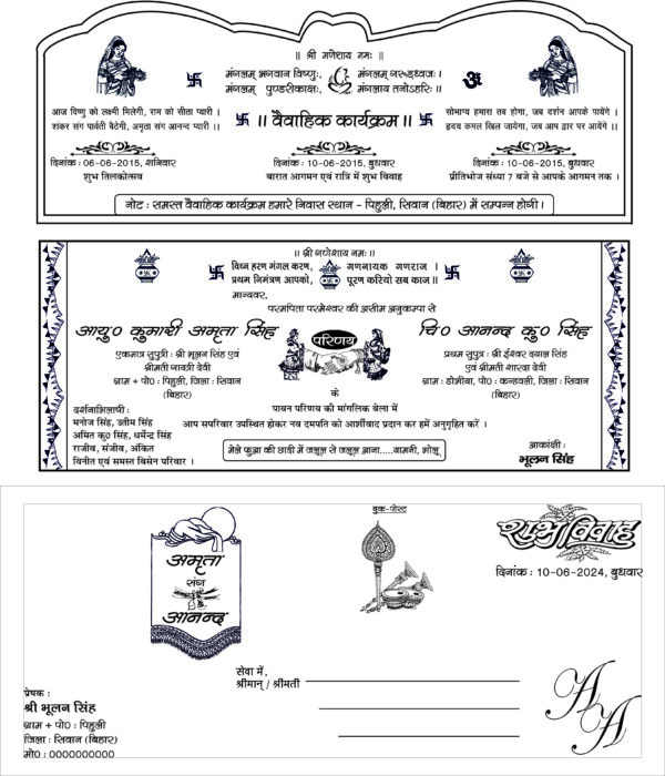 20 Wedding Card CDR File Bundle Pack - Image 6
